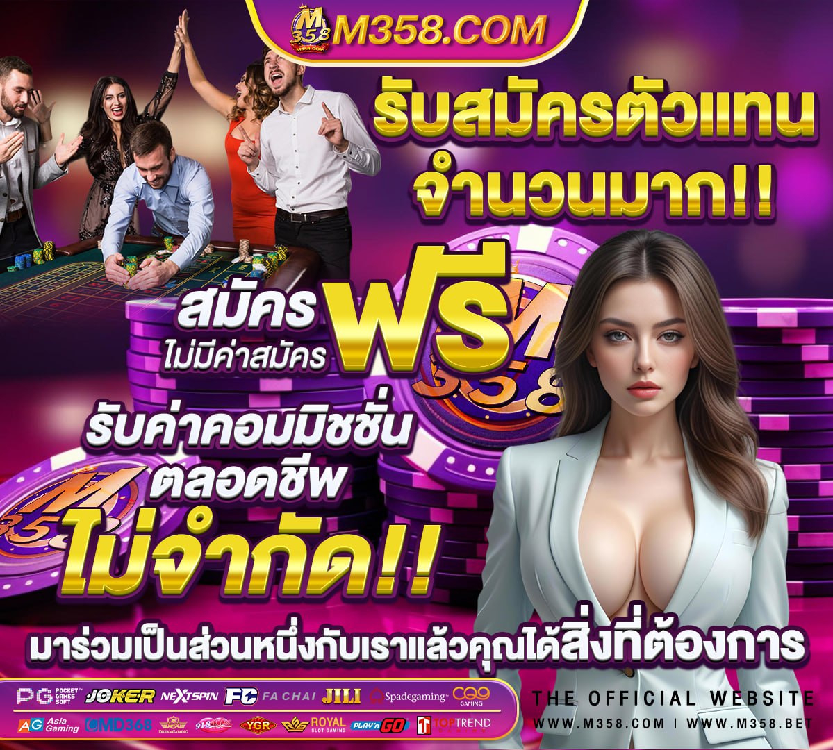 รวมเว็บสล็อต 168 ทางเข้า